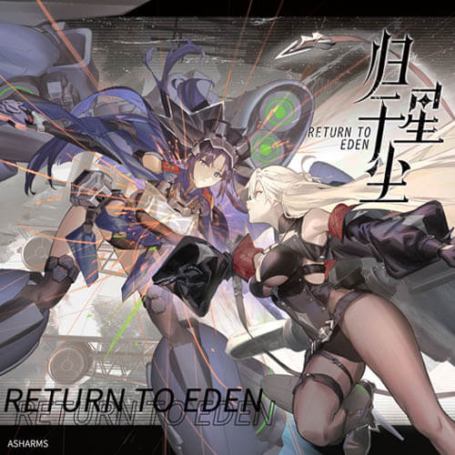 OST COVER